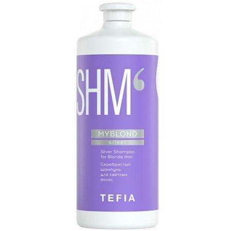 Серебристый шампунь для светлых волос Tefia My Silver Shampoo 1000мл