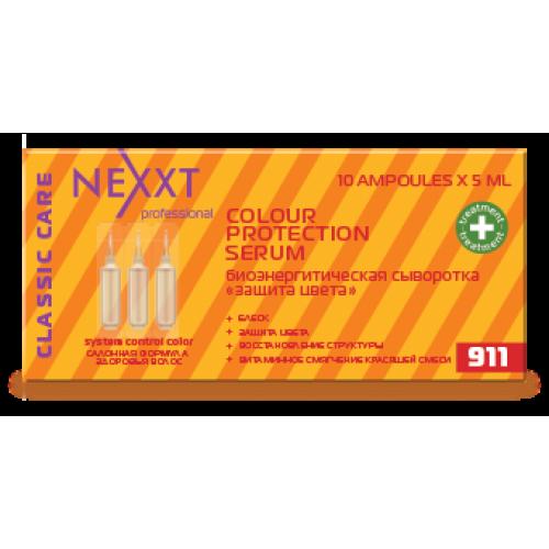 Биоэнергетическая сыворотка «Защита цвета» Nexxt Colour Protection Serum 10шт*5мл