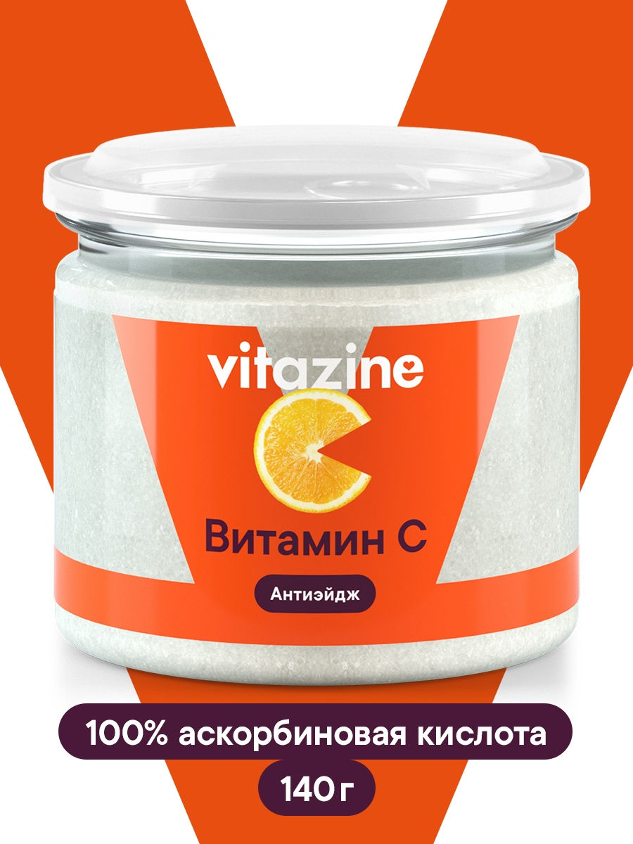 Витамин С ТМ Vitazine
