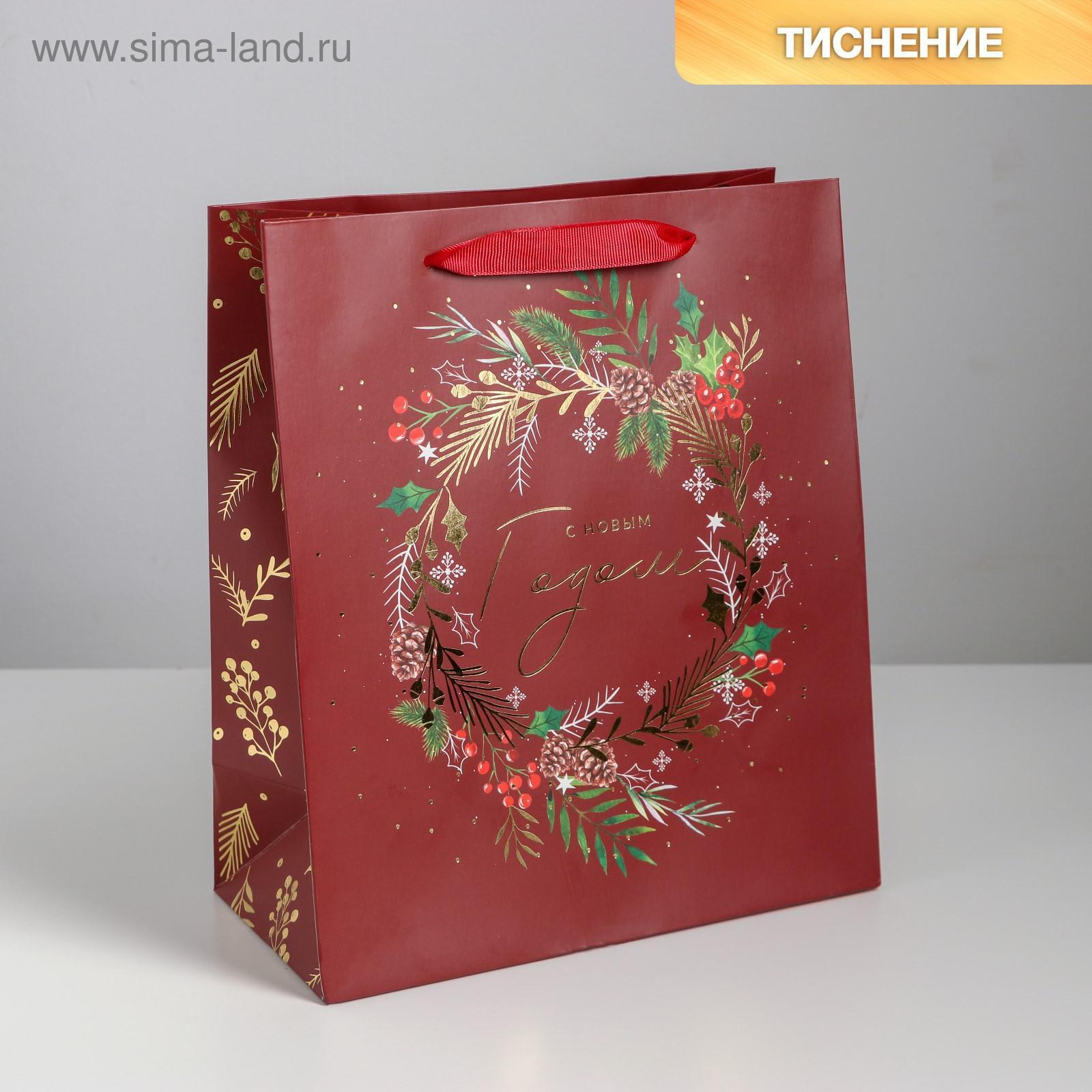 Пакет ламинированный вертикальный «Новогодний веночек», ML 23 × 27 × 11,5 см