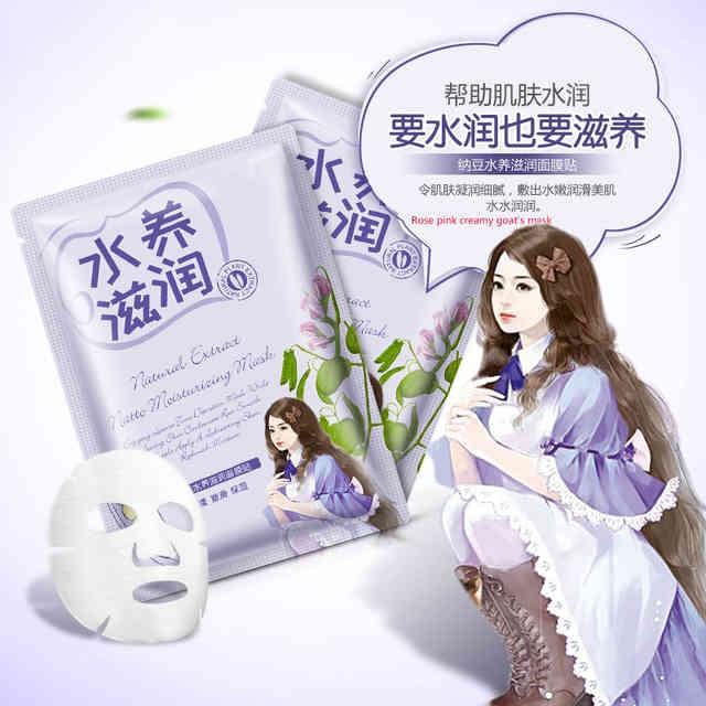ПРИСТРОЙ!!!   Смягчающая тканевая маска для лица с экстрактом сои Natural Extract