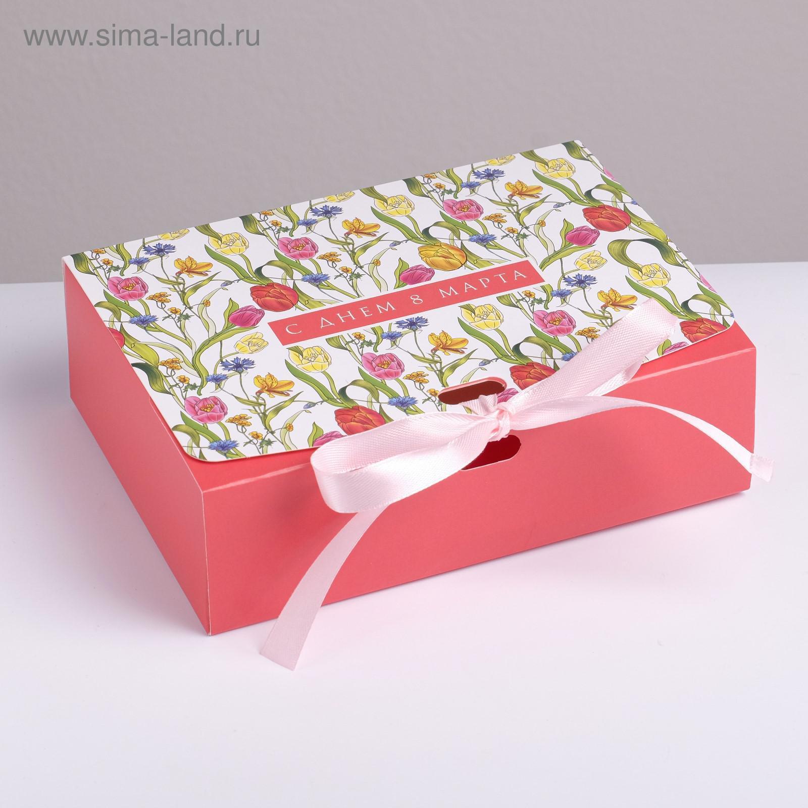 Коробка складная подарочная «С 8 марта», 16.5 × 12.5 × 5 см