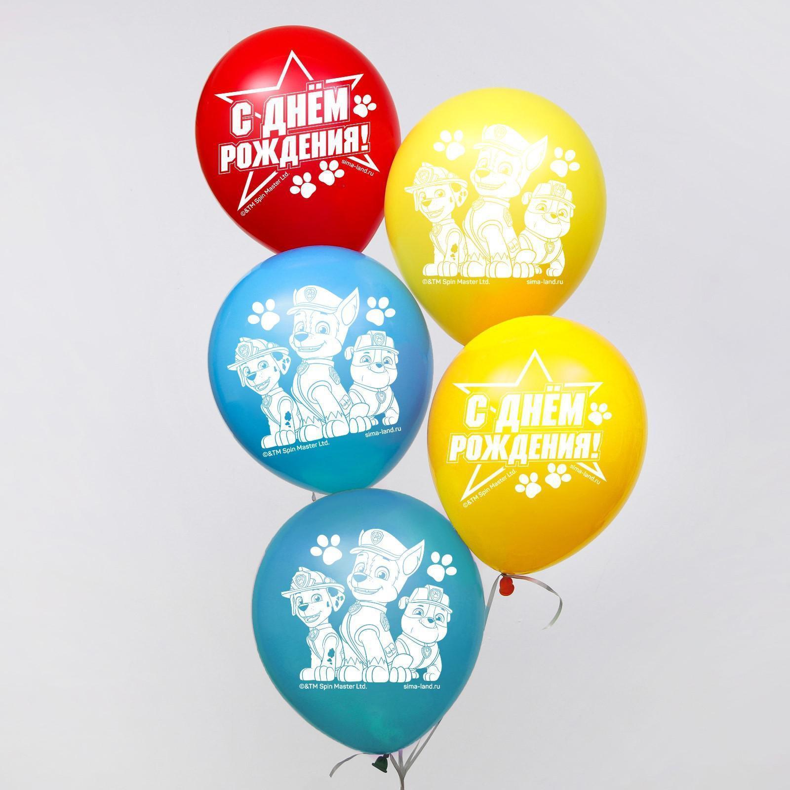 Воздушные шары "С Днем Рождения!", Щенячий патруль (набор 5 шт) 12 дюйм