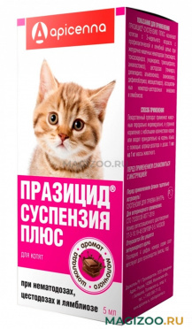 ПРАЗИЦИД СУСПЕНЗИЯ ПЛЮС – антигельминтик для котят APICENNA (5 мл)