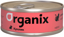 Консервы ORGANIX для взрослых кошек (100 гр)