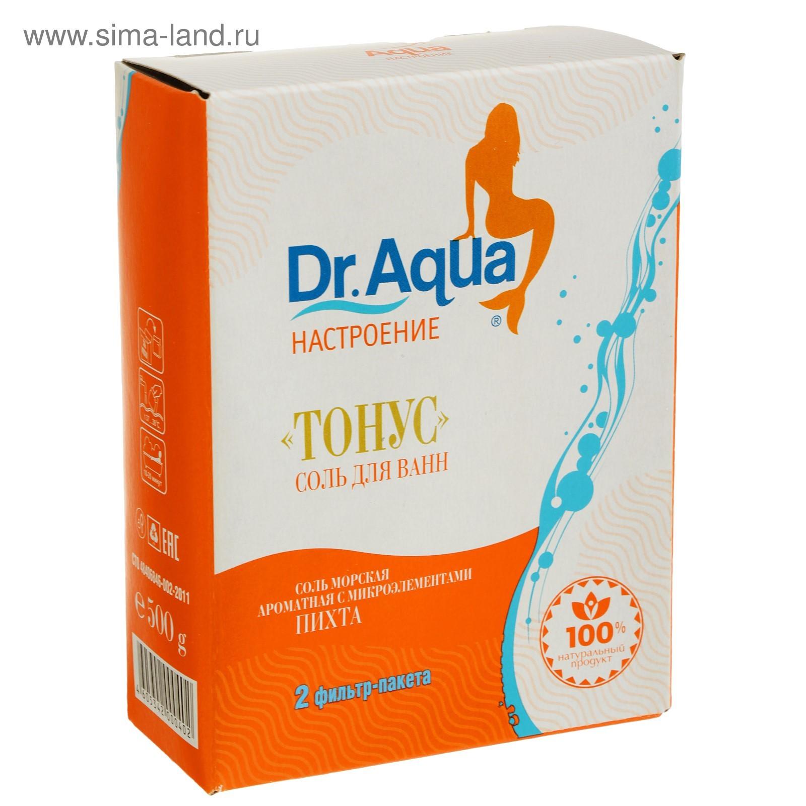 Соль морская Dr. Aqua ароматная Пихта «Тонус», 500 гр