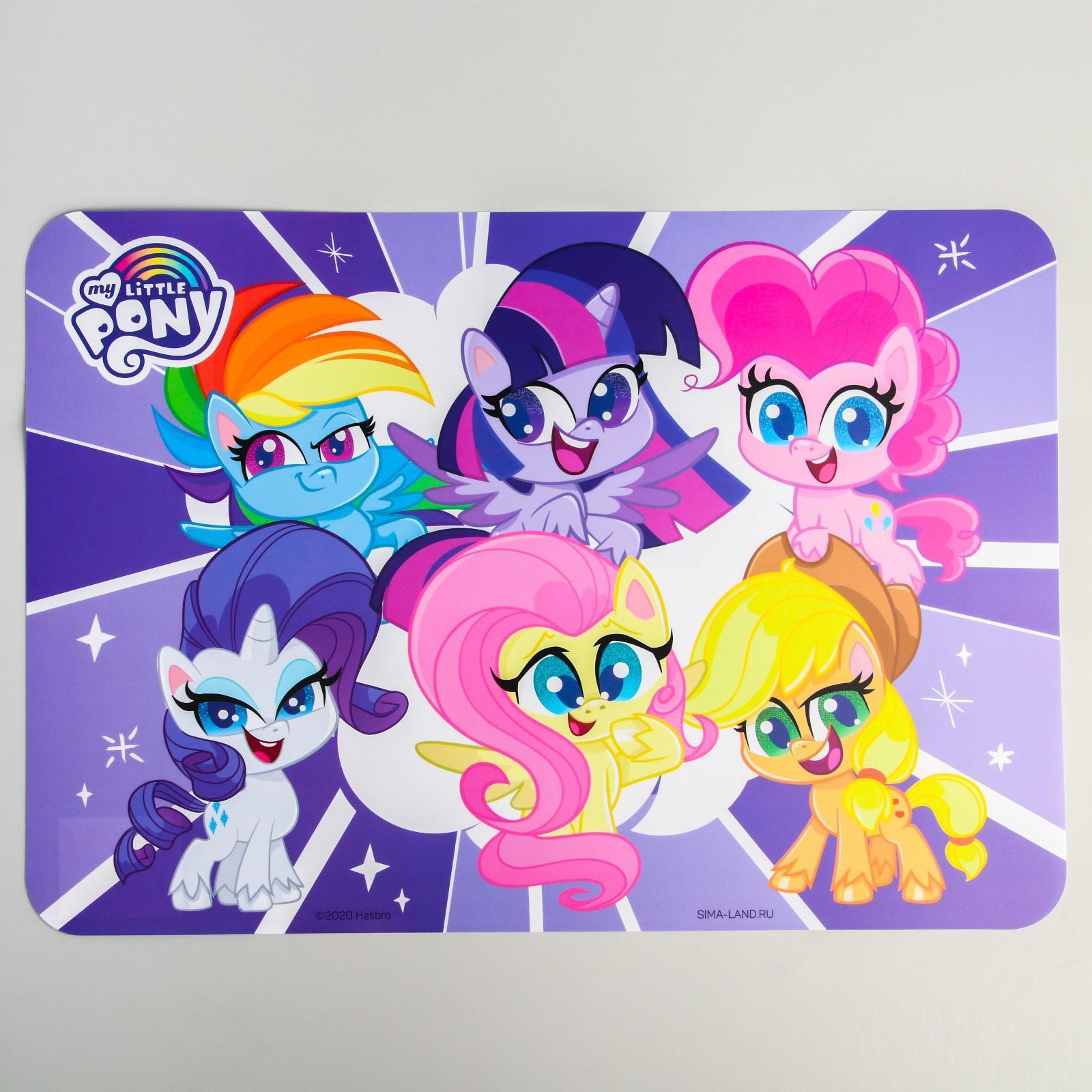 Коврик для лепки "Пони" My Little Pony, формат А3