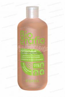 Натуральный шампунь для волос "Активное восстановление" ESTEL BIOGRAFIA, 400 мл
