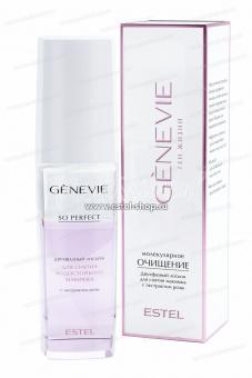 Двухфазный лосьон для снятия макияжа с экстрактом розы "Молекулярное очищение" GENEVIE (150 мл.)