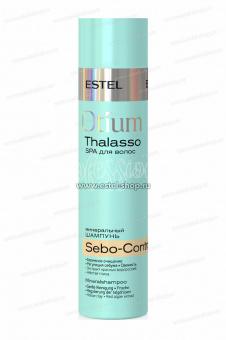 Минеральный шампунь для волос OTIUM THALASSO SEBO-CONTROL (250 мл)