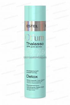 Минеральный шампунь для волос OTIUM THALASSO DETOX (250 мл)