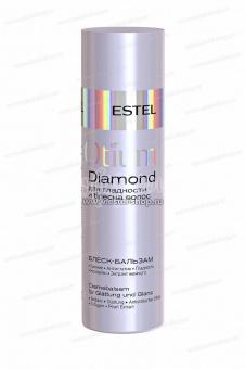 Блеск-бальзам для гладкости и блеска волос OTIUM DIAMOND (200 мл)