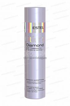 Блеск-шампунь для гладкости и блеска волос OTIUM DIAMOND (250 мл)