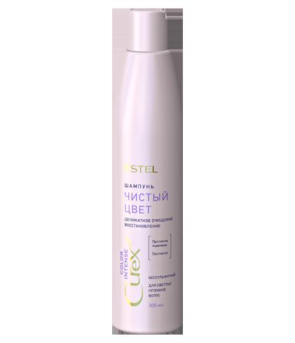 Шампунь "Чистый цвет" для светлых оттенков волос СUREX COLOR INTENSE (300 мл)