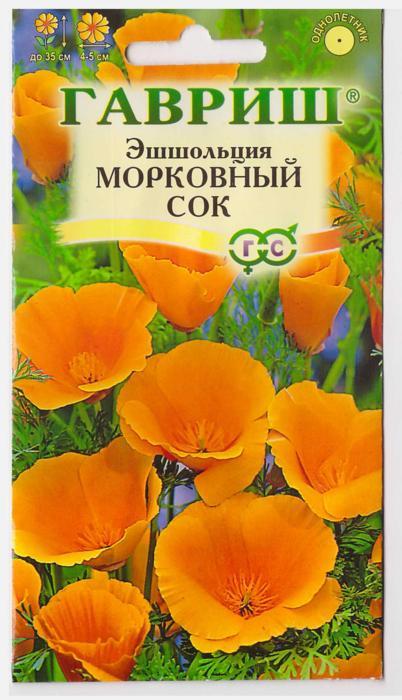 Эшшольция Морковный Сок (Код: 69175)