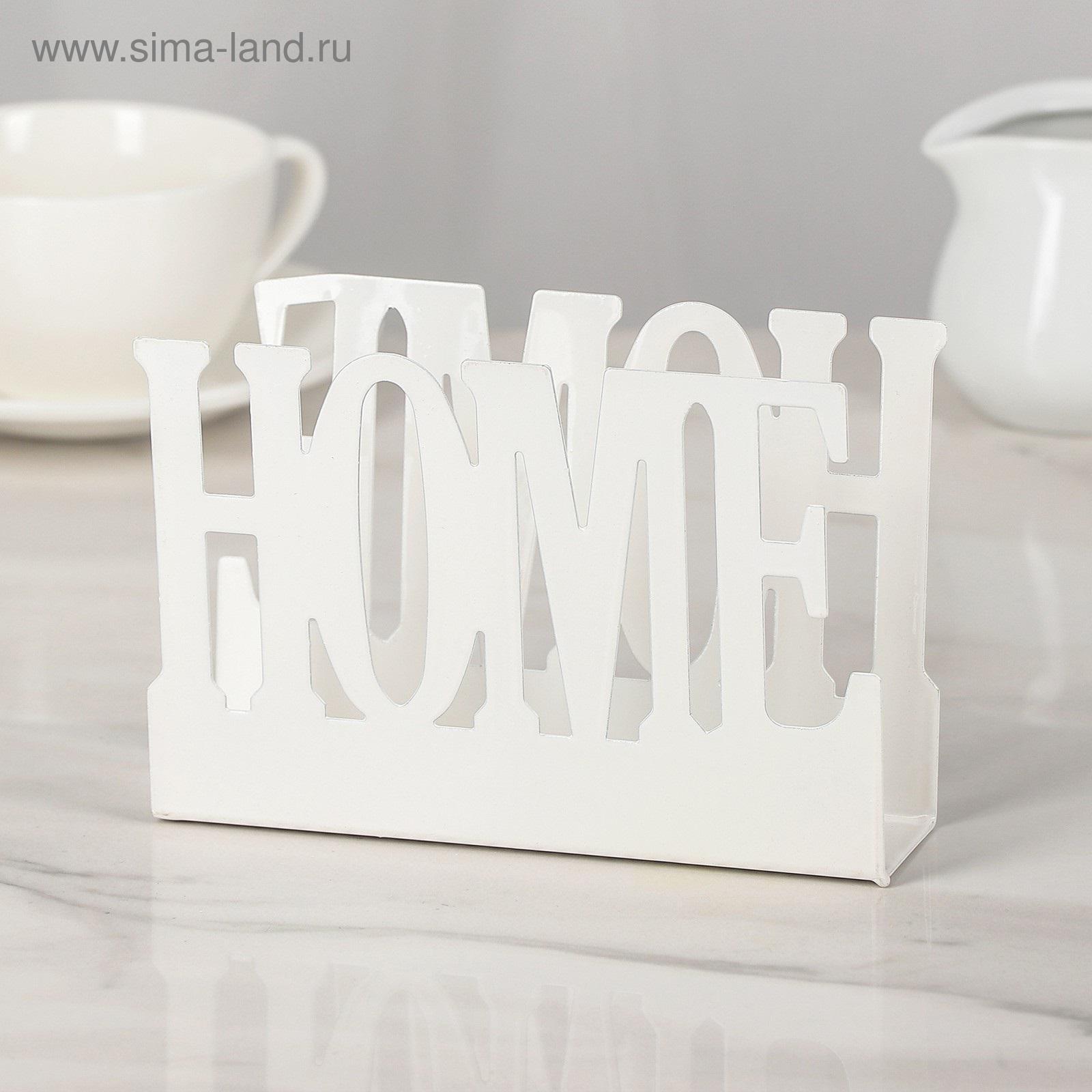 Салфетница Доляна Home,15×4×10 см, цвет белый