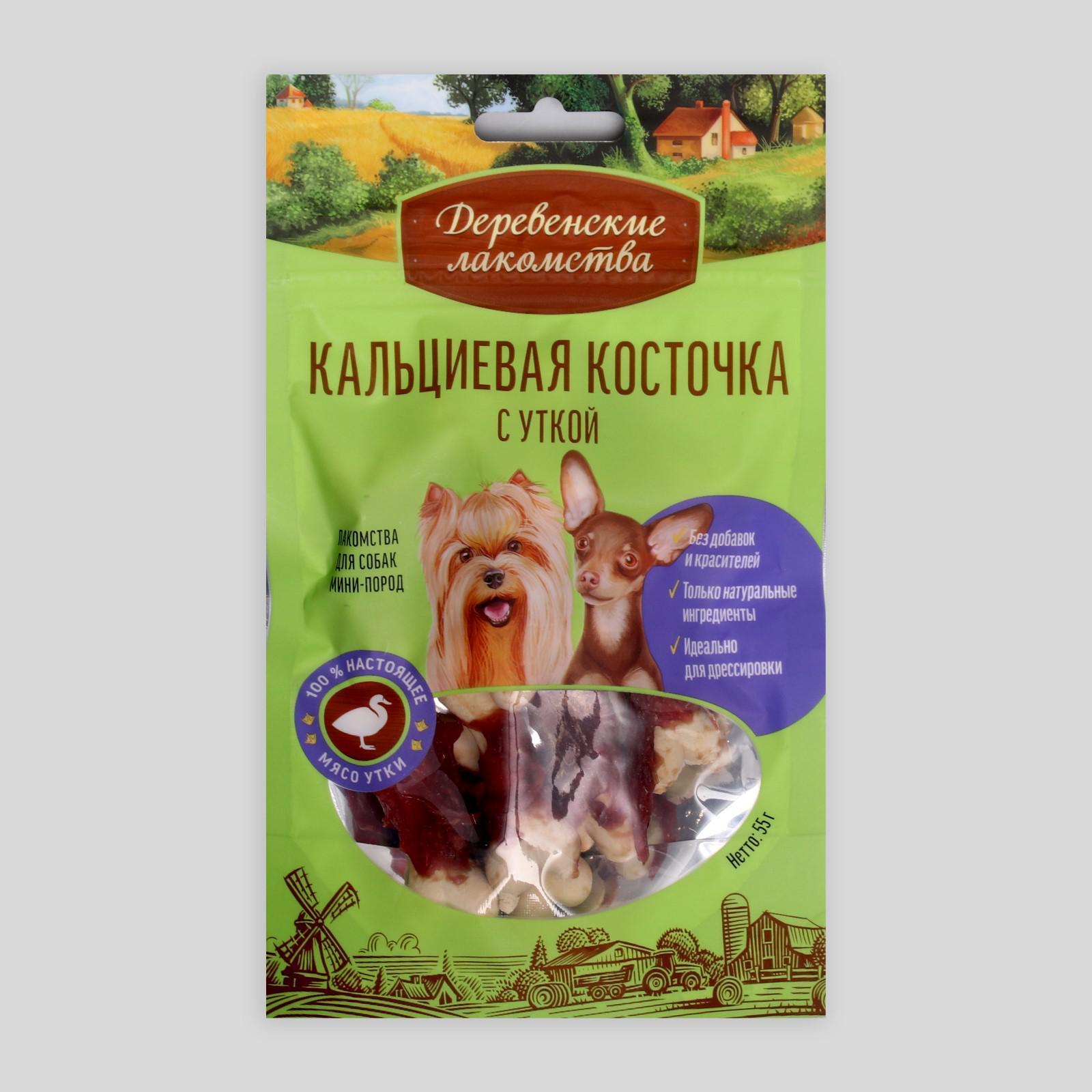 Кальциевая косточка "Деревенские лакомства" для собак мини-пород, с уткой, 55 г