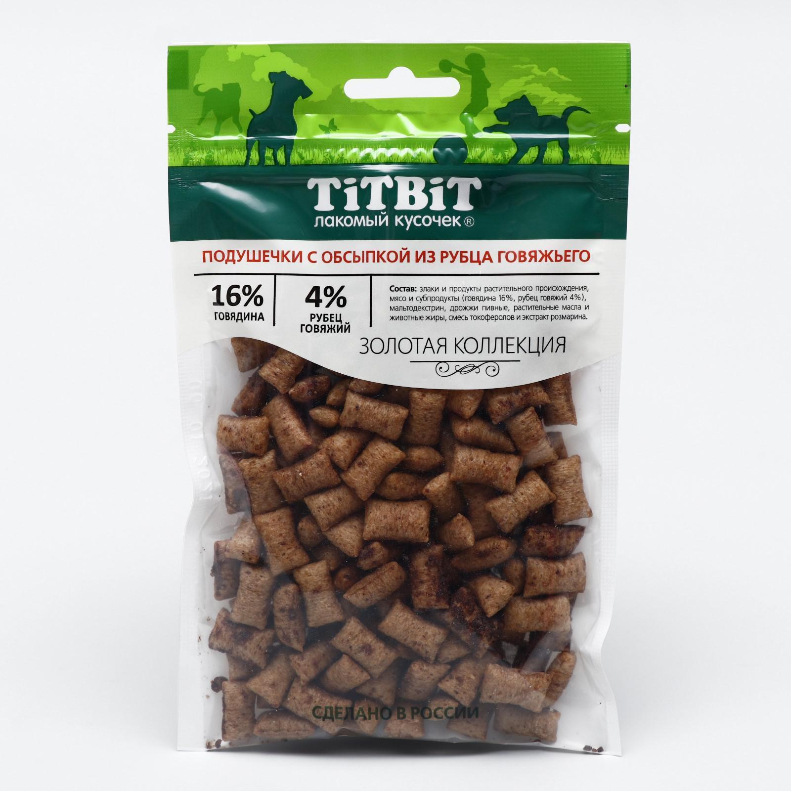 Подушечки с обсыпкой из рубца говяжьего TitBit "Золотая коллекция" для собак, 80 г