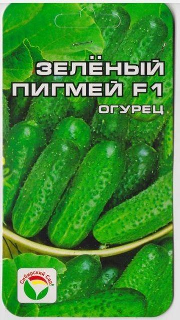 Огурец Зеленый Пигмей F1 (Код: 14063)