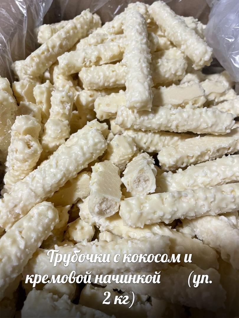 трубочки с кокосом и кремовой начинкой