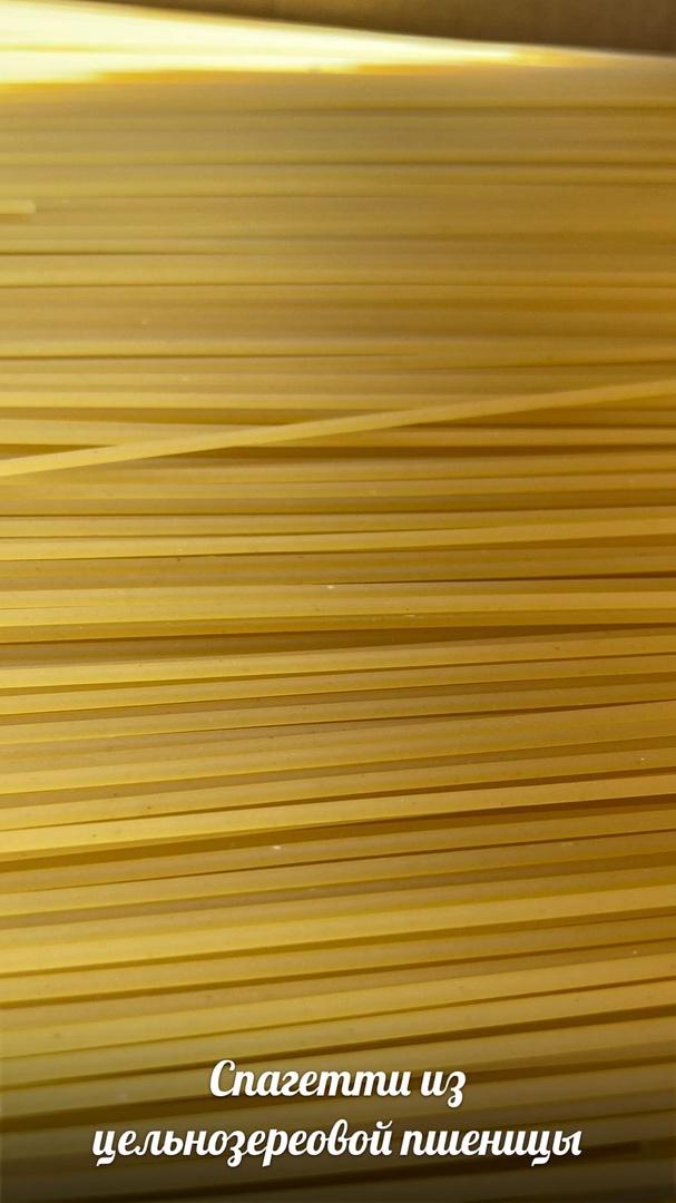 Спагетти "Барилла", цельнозерновые