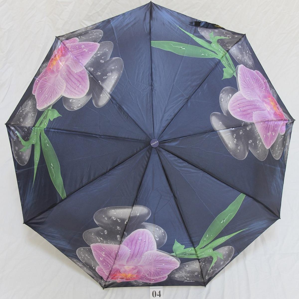 Зонт женский Yoana Арт.:102