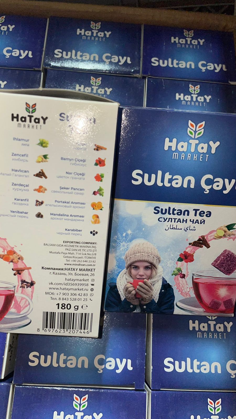 Турецкий чай Султан