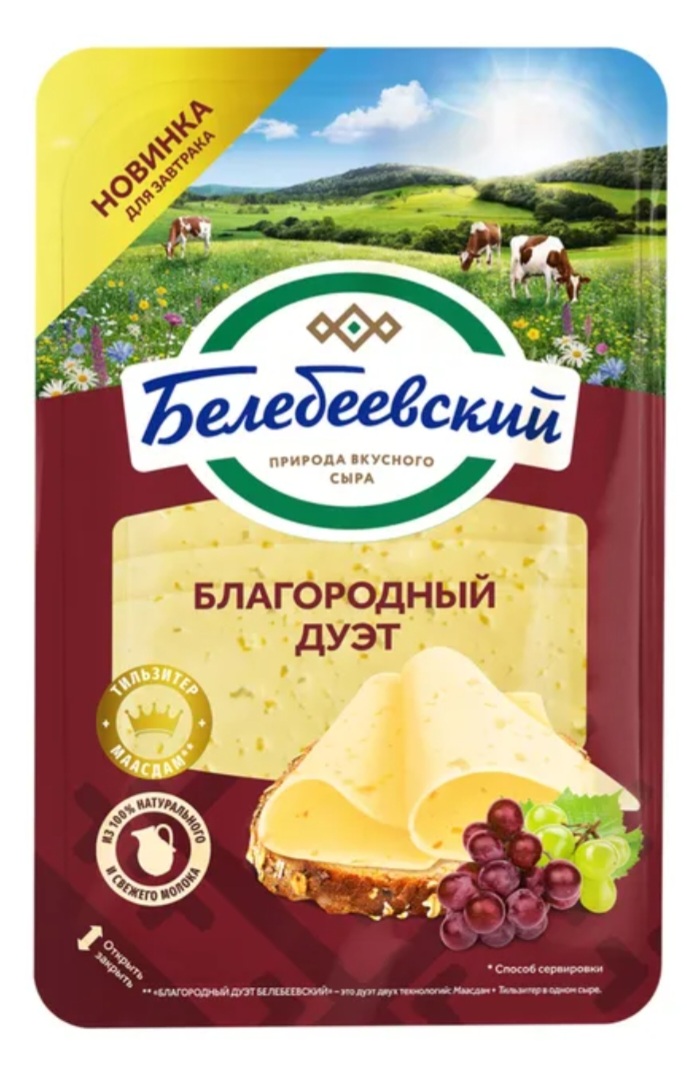 Белебеевский сыр Богородский дуэт