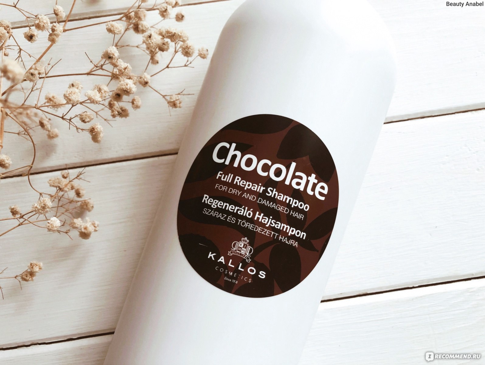 Шампунь Kallos cosmetics CHOCOLATE full repair shampoo для СУХИХ, ПОВРЕЖДЕННЫХ волос 1 л