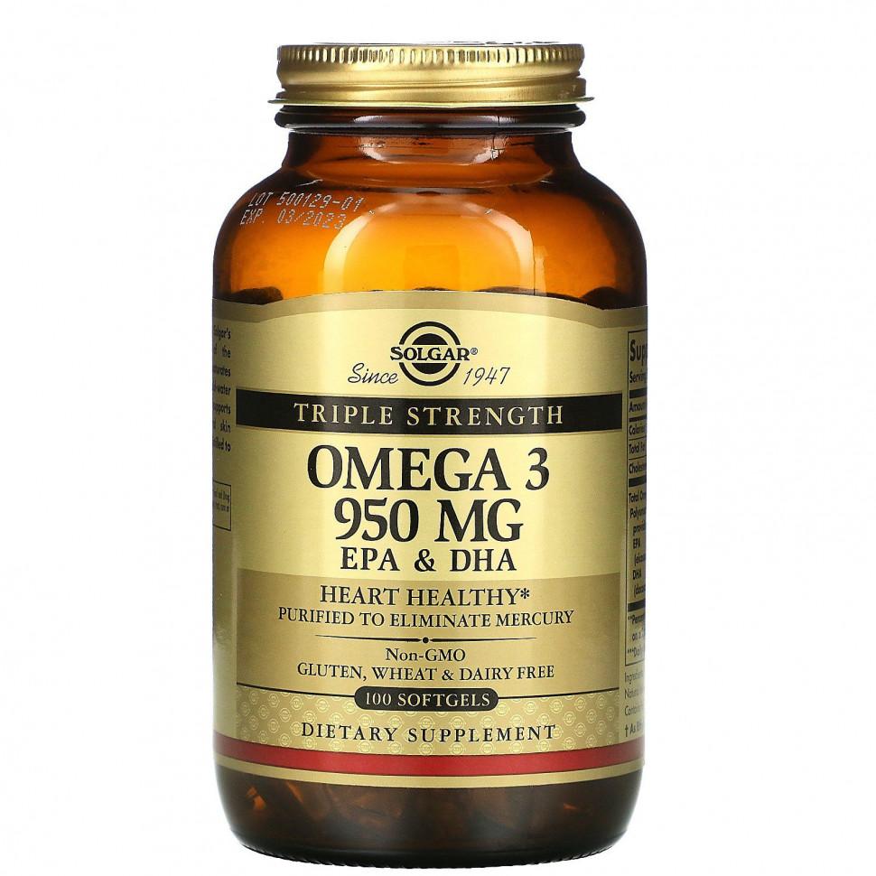 Solgar, омега-3, ЭПК и ДГК, тройной концентрации, 950 мг, 100 капсул