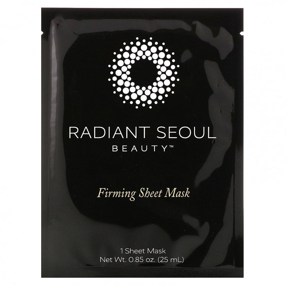 Radiant Seoul, осветляющая тканевая маска, 1 шт., 25 мл (0,85 унции)