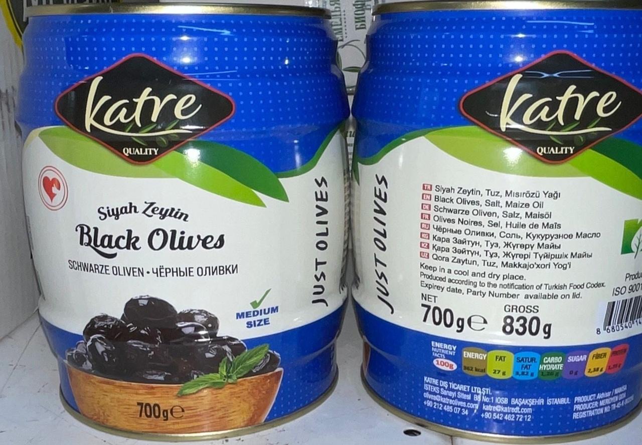 Оливки чёрные Katre Medium Size (Турция) Ж/б 700 гр
