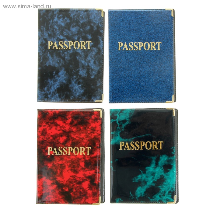 Обложка на паспорт ПВХ 192х134 ПСП Латинские буквы Глянец, тисн.фольга, 2 уг, ассорти