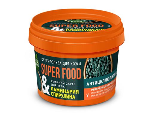Скраб для тела Ламинария & спирулина Антицеллюлитный серии SUPER FOOD 100мл