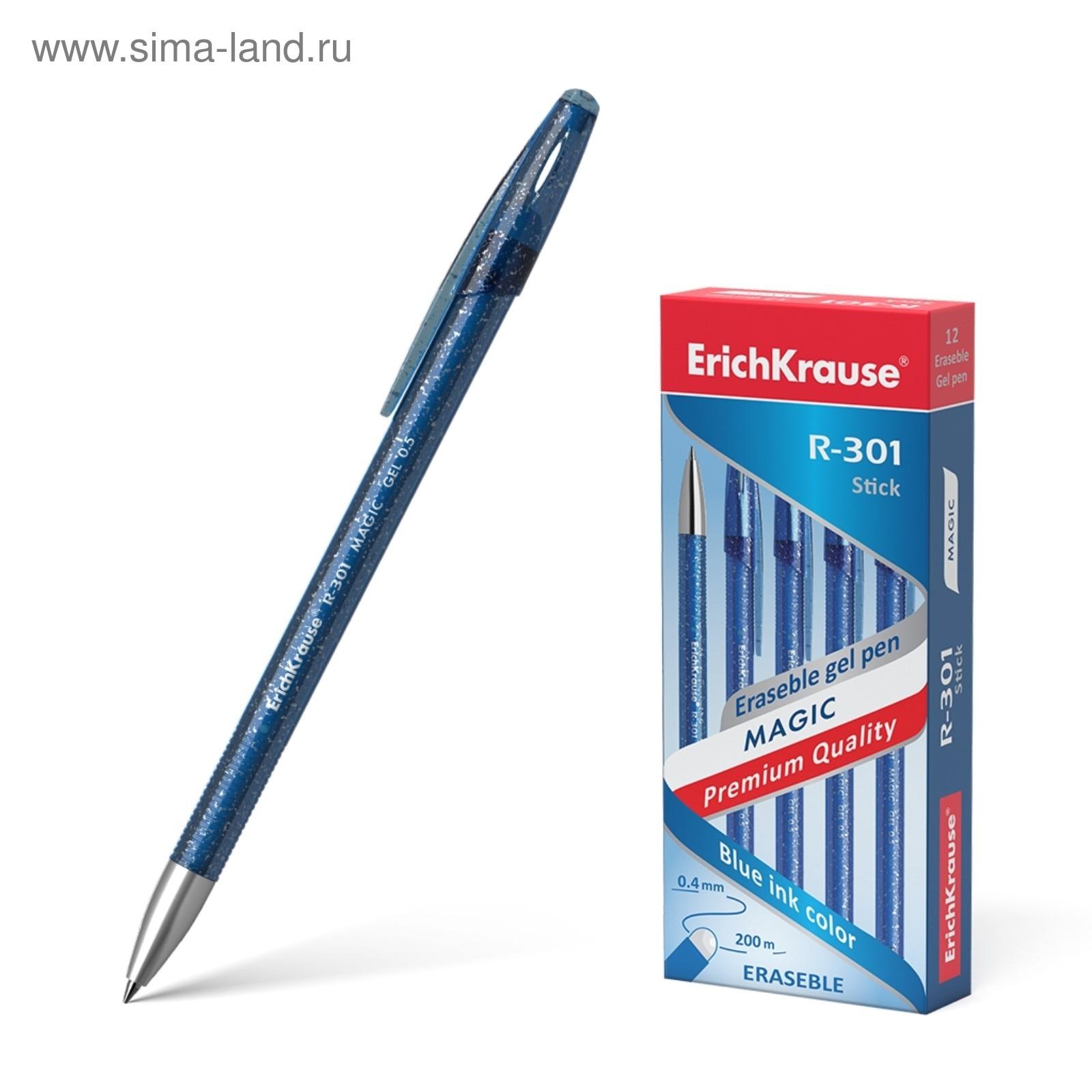 Ручка гелевая стираемая ErichKrause R-301 Magic Gel, узел 0.5 мм, чернила синие, длина письма 200 м, цена за 1 шт