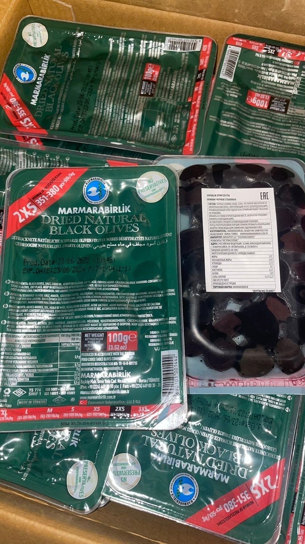 Оливки черные, столовые (Турция) Размер 2хs Уп.100 гр