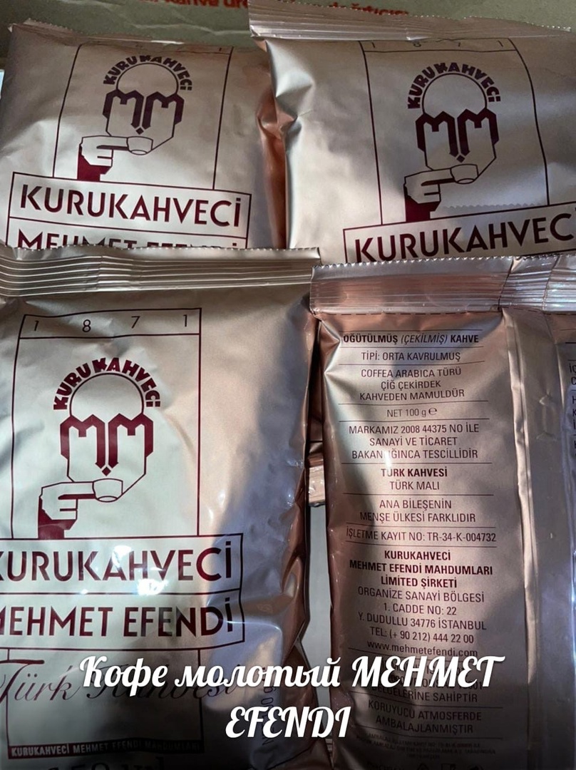 Кофе молотый MEHMET EFENDI, уп.100 гр. Турция