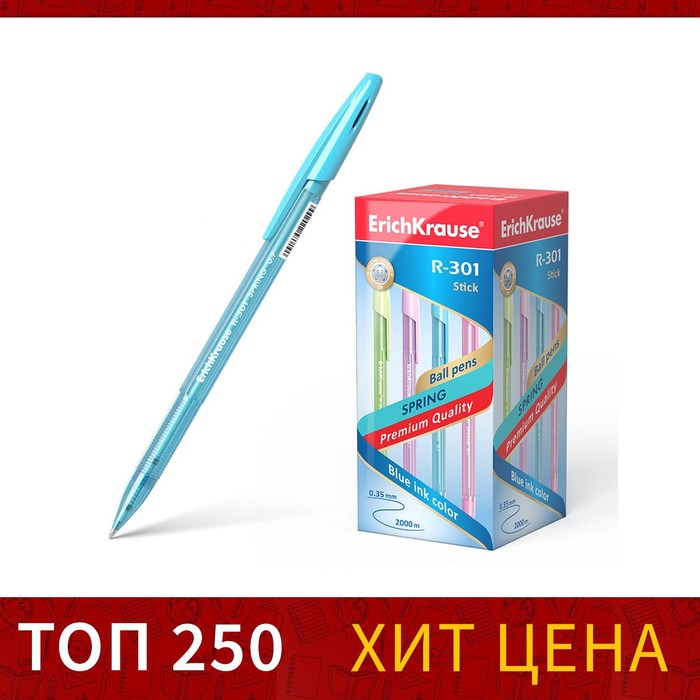 Ручка шариковая ErichKrause R-301 Spring Stick, узел 0.7 мм, чернила синие, длина линии письма 1000 метров, микс ФАСОВКА ПО 10 шт.