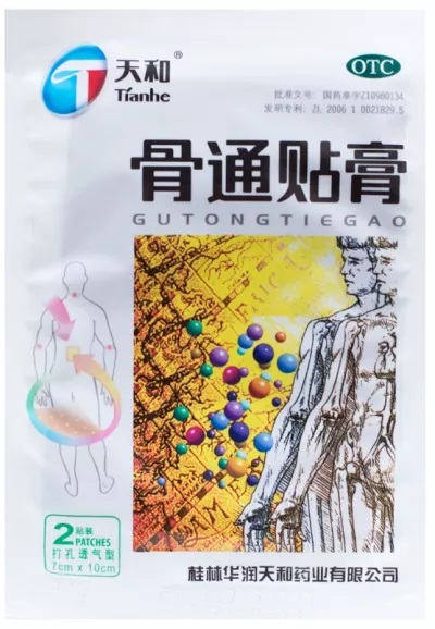 Пластырь для лечения суставов Тяньхэ Гутонг Тегао, 2 шт.