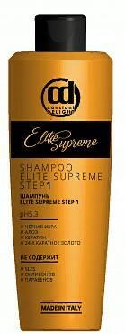 Шампунь для волос / ELITE SUPREME (STEP 1) 250 мл